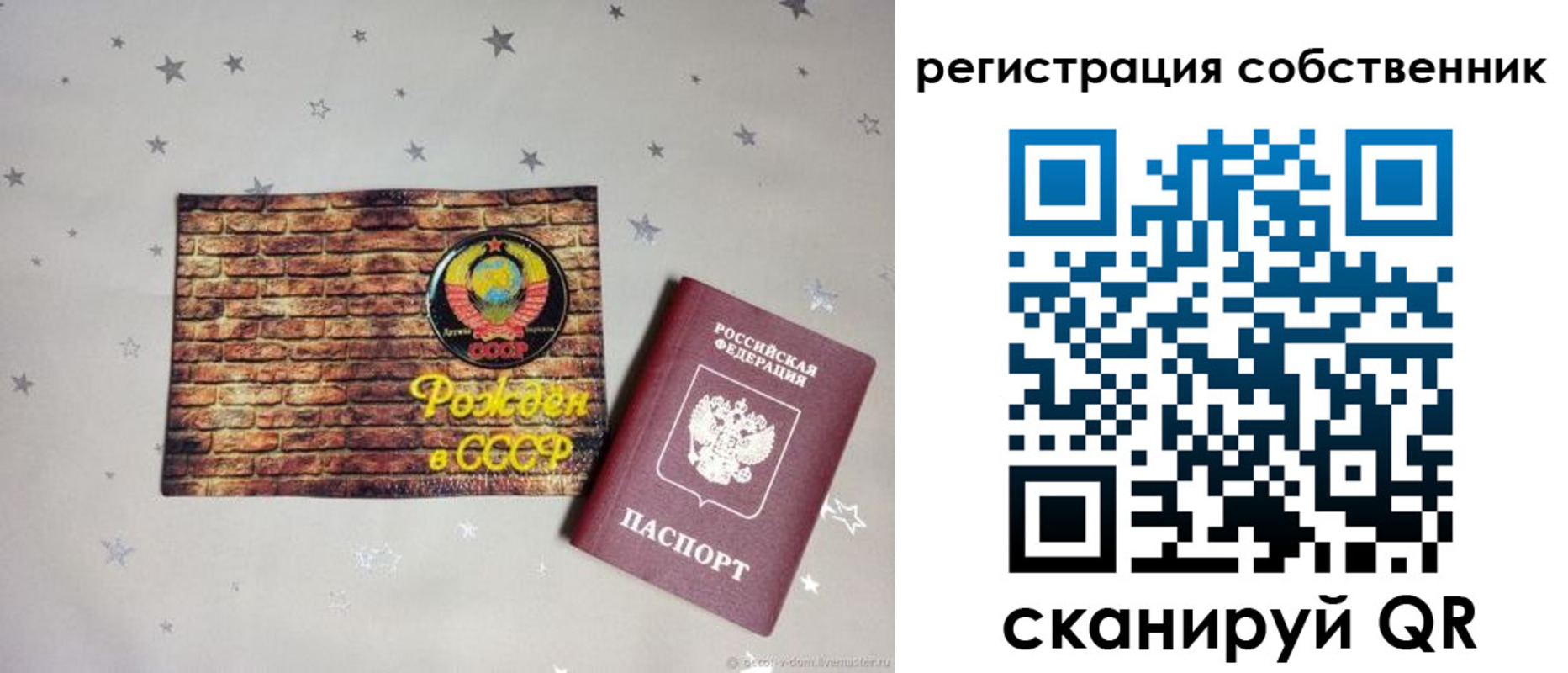 миграционный учет в Морозовске