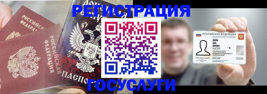 прописка для военкомата в Морозовске