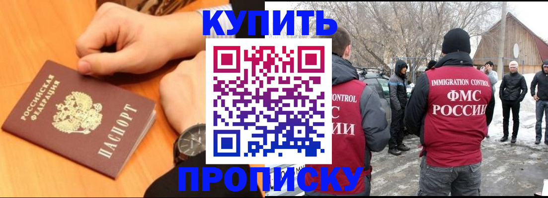 регистрация в Морозовске
